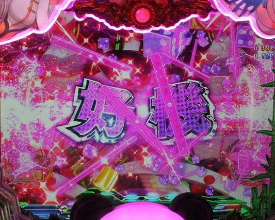 P麻雀物語4　リーチコール予告