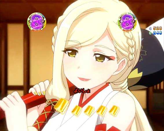 P麻雀物語4 雀蜜