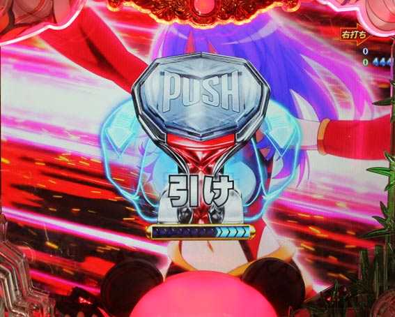 P麻雀物語4　ブラストギア