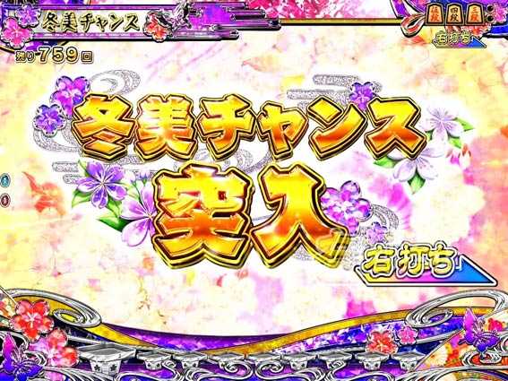 コマコマ倶楽部with坂本冬美　遊タイム