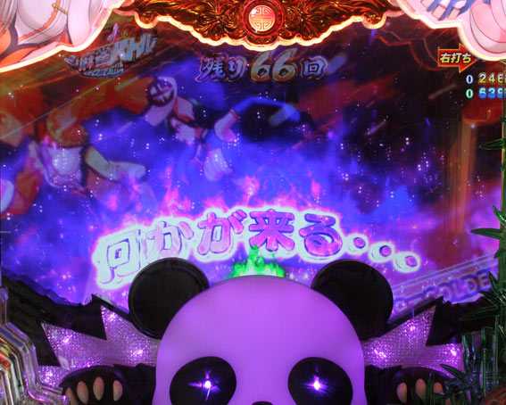 P麻雀物語4 天の声予告