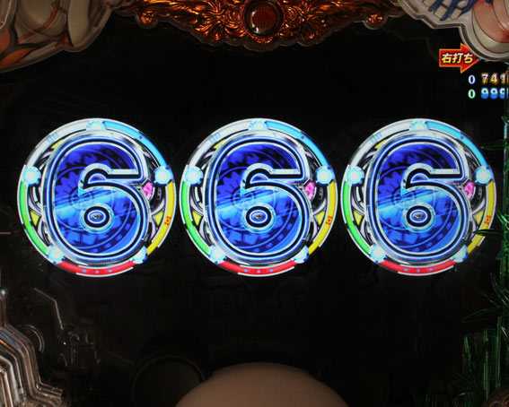 P麻雀物語4 偶数