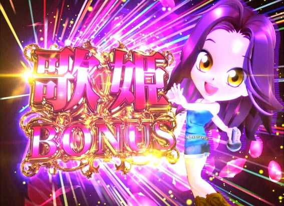 P中森明菜　1/199　歌姫BONUS