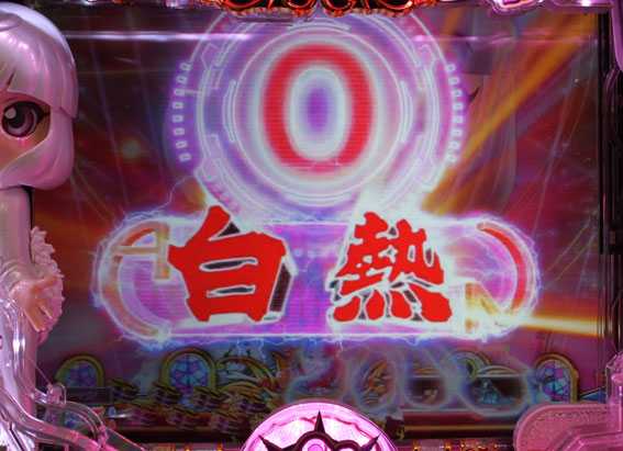 P中森明菜 1/199 白熱