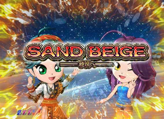 P中森明菜 1/199 サンドベージュ連続演出