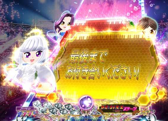 P中森明菜　1/199　コメント予告