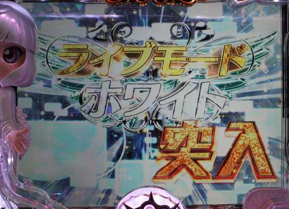 P中森明菜　1/199　ホワイトライブモード