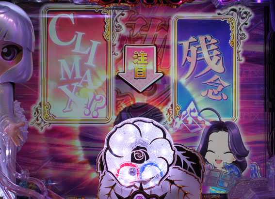 P中森明菜　1/199　歌姫チャンス