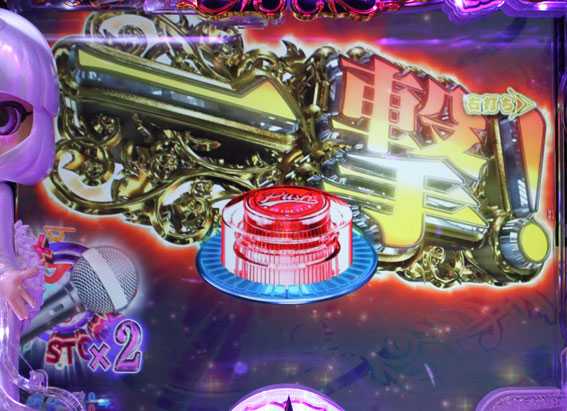 P中森明菜 1/199 ボタン一撃リーチ