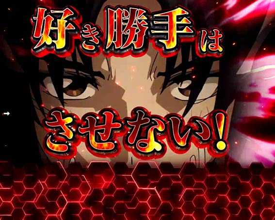 蒼穹のファフナー3　決戦Vチャレンジ