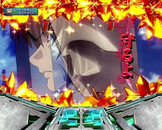 蒼穹のファフナー3　人類救済の力
