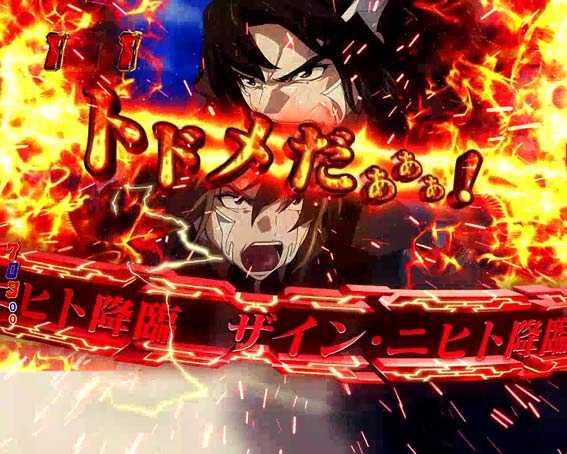 蒼穹のファフナー3 英雄二人リーチ