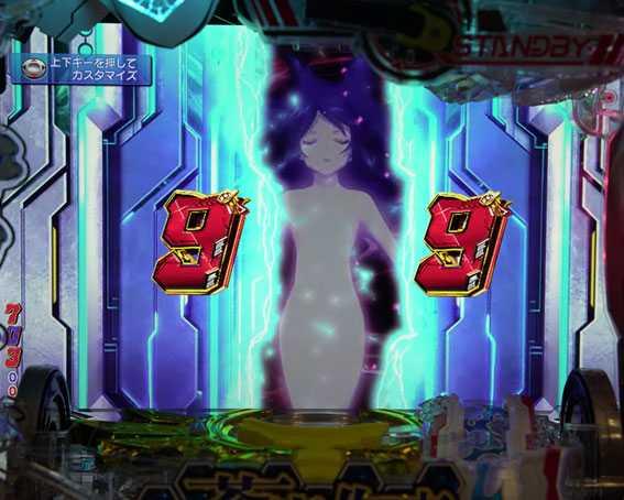 蒼穹のファフナー3　シャッター発展煽り