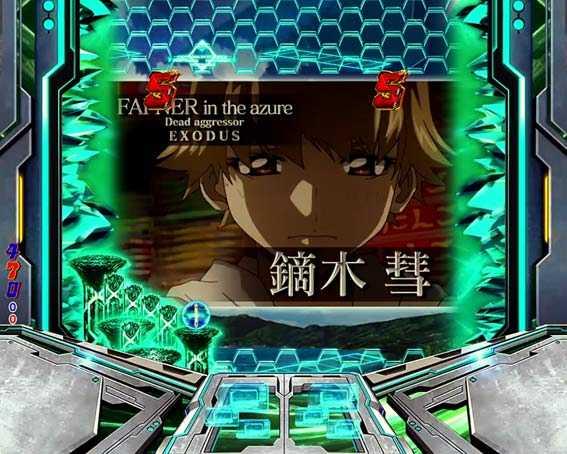 蒼穹のファフナー3　キャラリーチ