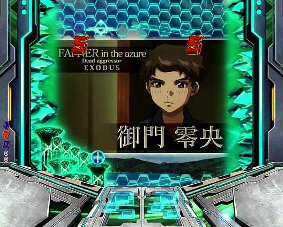 蒼穹のファフナー3 零央