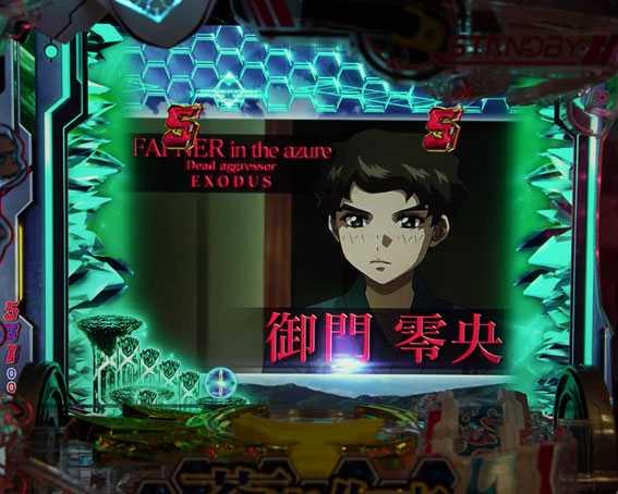 蒼穹のファフナー3　赤タイトル