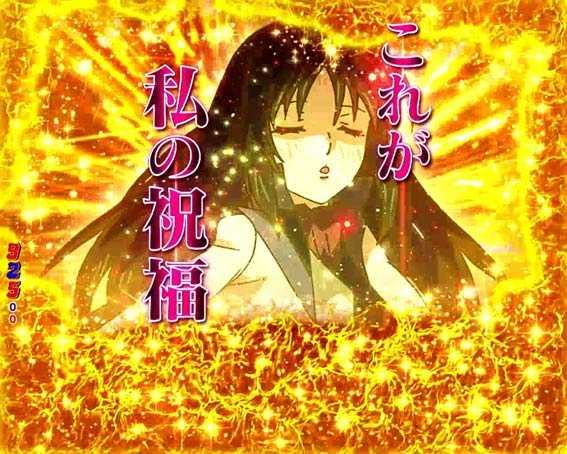蒼穹のファフナー3　突織姫リーチ