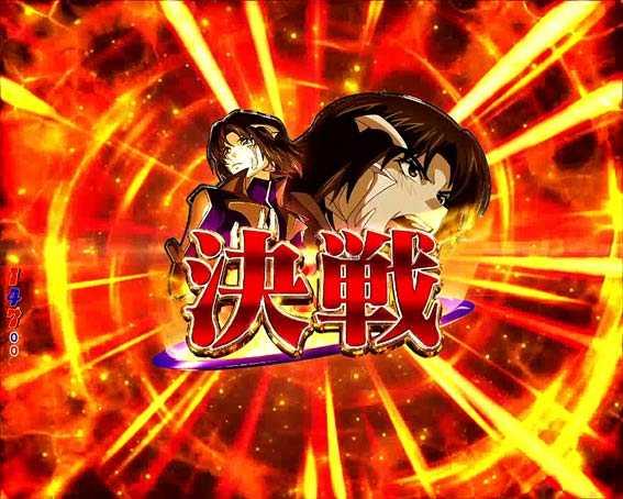 蒼穹のファフナー3　決戦図柄