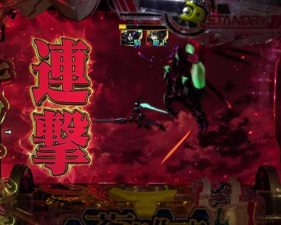 蒼穹のファフナー3　連撃ルート