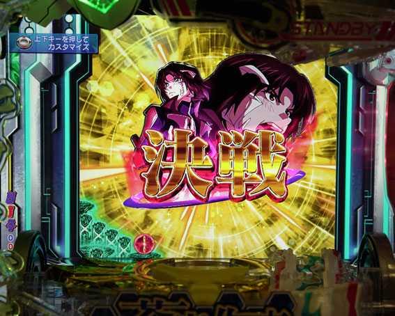 蒼穹のファフナー3　金図柄