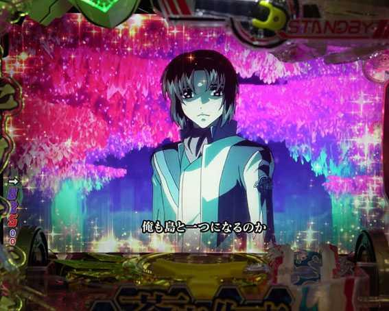 蒼穹のファフナー3　保留連
