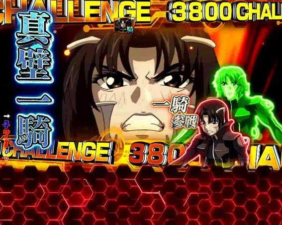 蒼穹のファフナー3　基本ルート