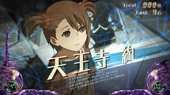 シュタゲのREG中キャラ紹介