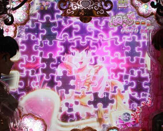 Pめぞん一刻　甘デジ　パズル予告