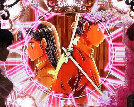 Pめぞん一刻　甘デジ　時計ギミック予告