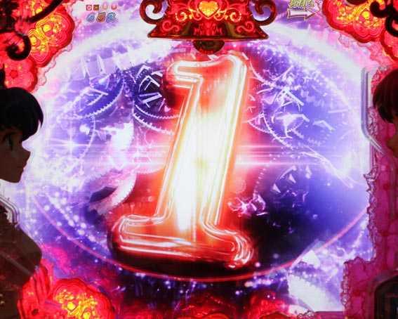 Pめぞん一刻　甘デジ　カウントダウン