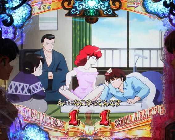 Pめぞん一刻　甘デジ　TEL YOU SWEET