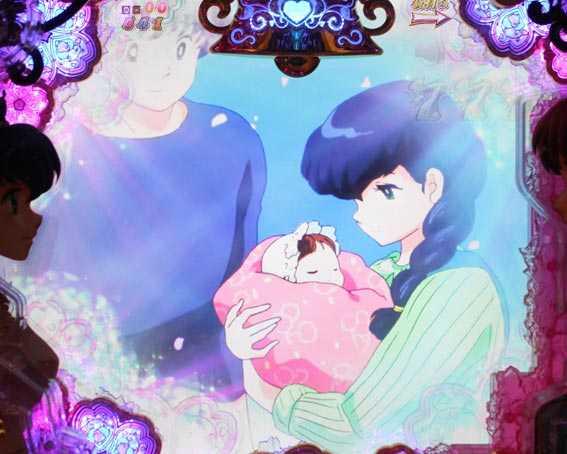 Pめぞん一刻　甘デジ　約束の向こう側