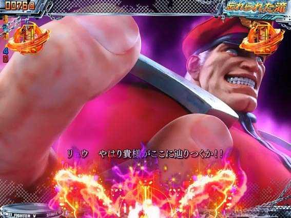 PストリートファイターV ベガ探索イベント