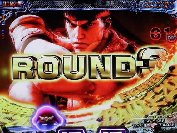 PストリートファイターV ラウンド連続予告