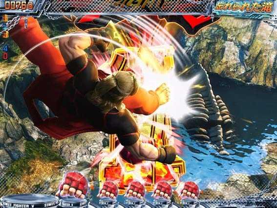 PストリートファイターV ケン挑発予告