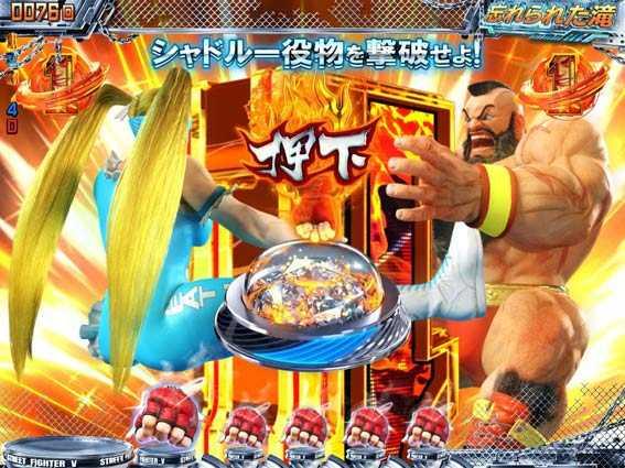 PストリートファイターV マッスルチャンス