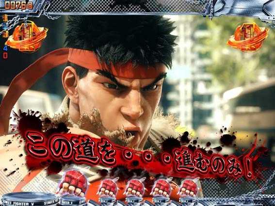 PストリートファイターV 赤セリフ