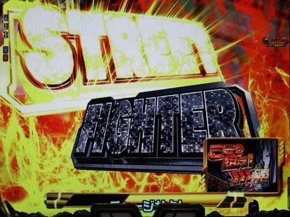 PストリートファイターV STREET FIGHTER