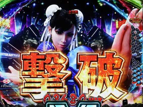 PストリートファイターV バトルモード