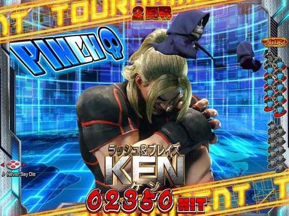 PストリートファイターV 死神