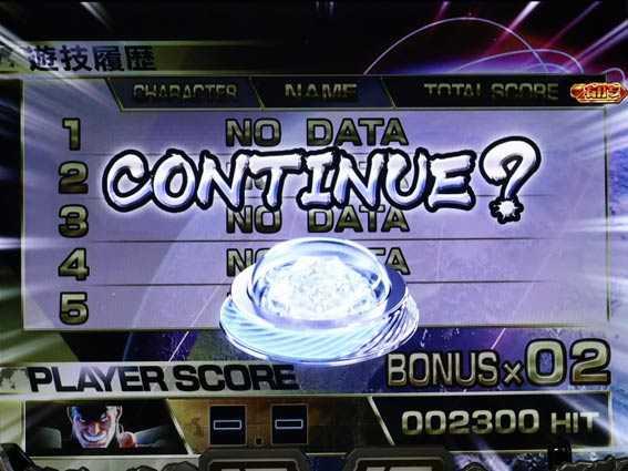 PストリートファイターV リザルト画面