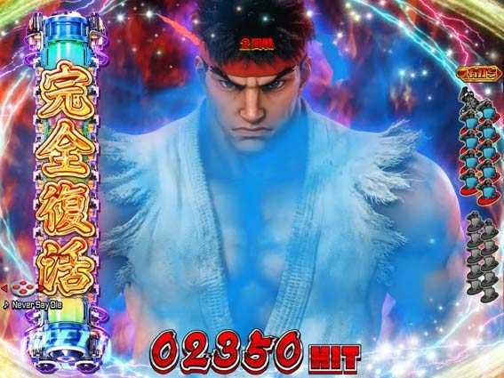 PストリートファイターV ボタン連打演出