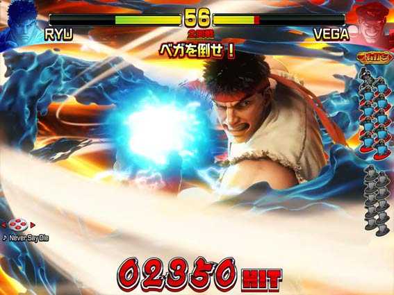 PストリートファイターV クリティカルアーツ