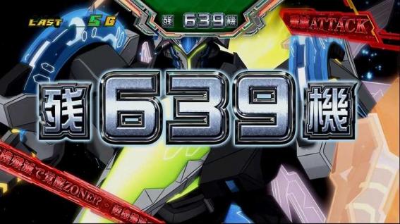 ゼーガペイン2　設定示唆