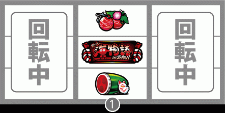 S海JAPANのBAR揃い1確目
