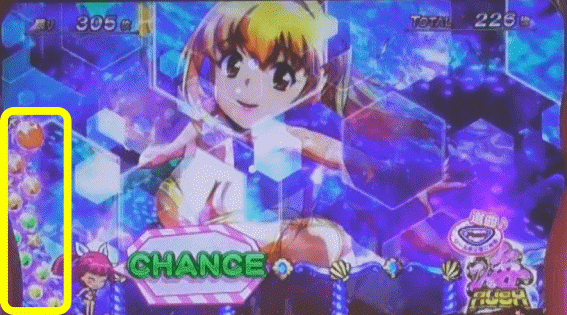 S海JAPANのウリンメーターMAX