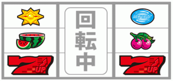 ディスクアップ2　リーチ目役B　リーチ目