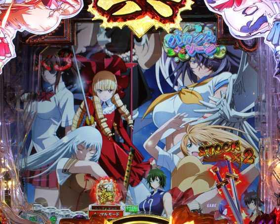 P真一騎当千　キービジュアル予告