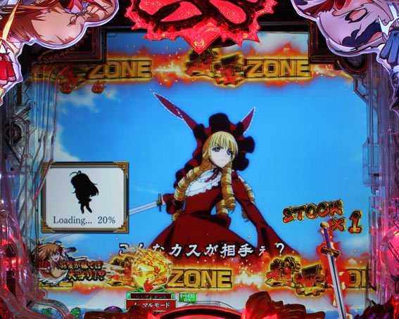 P真一騎当千　SPリーチ中NowLoading予告