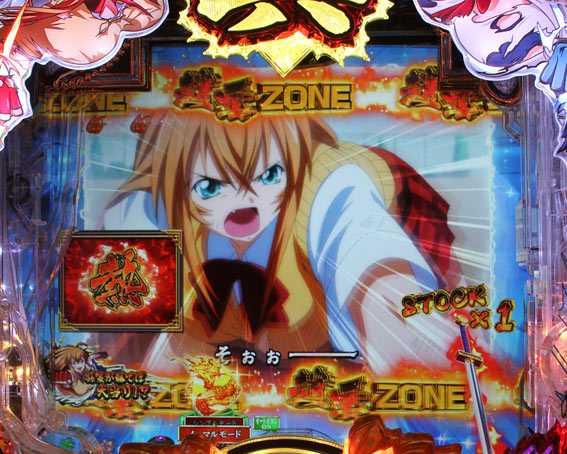 P真一騎当千 NowLoading